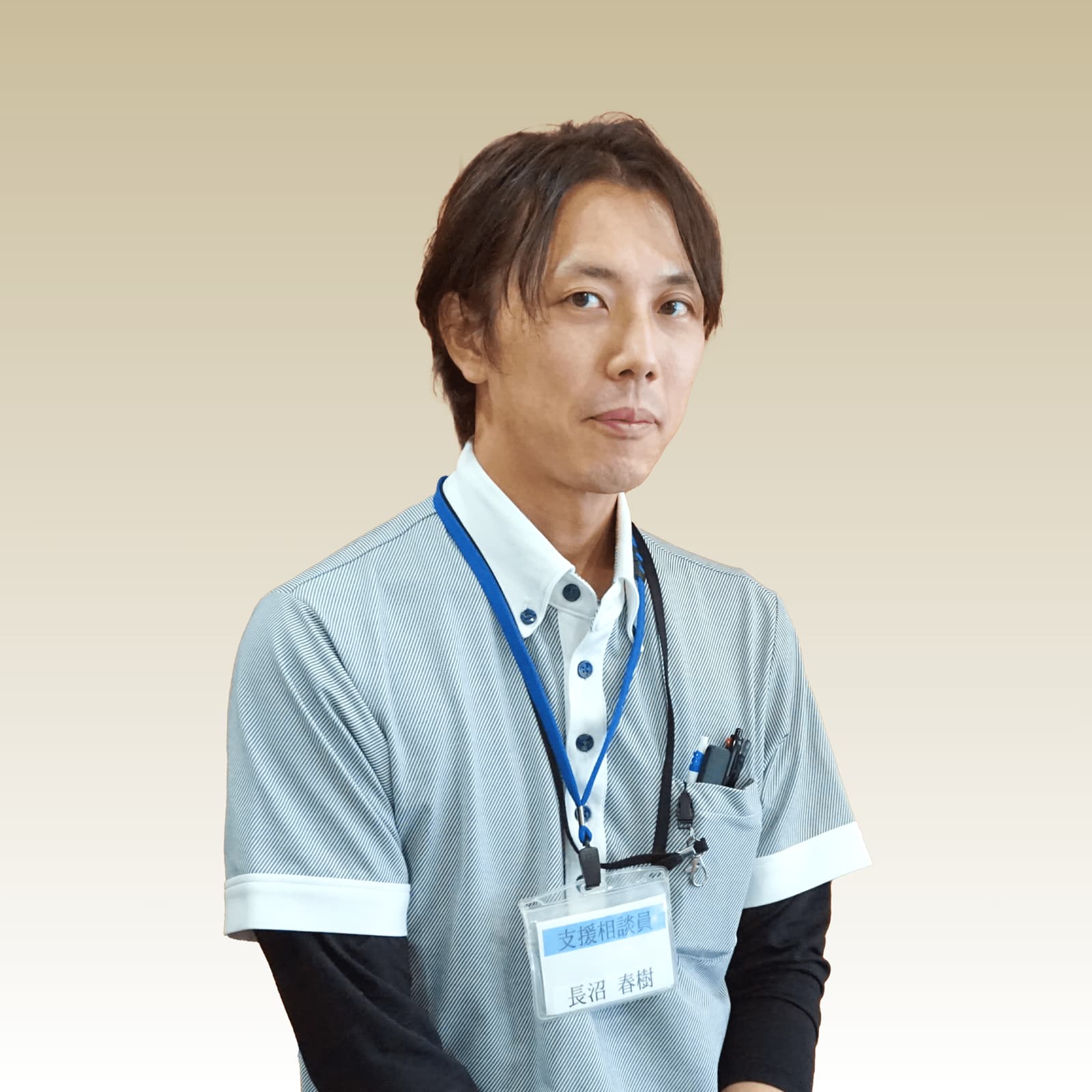 長沼さん　プロフ写真